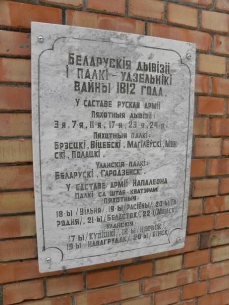 Poddubno. Kaplica Św. Aleksandra Newskiego