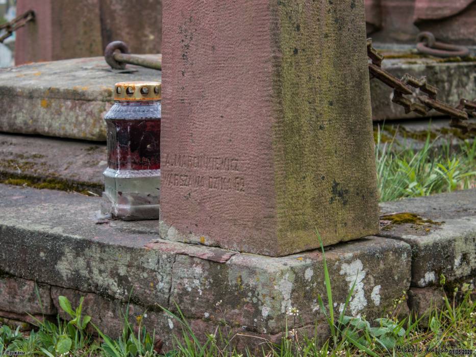  - Могілкі каталіцкія. Пахаванне Чарноцкіх Люцыяна, Балеслава і Міхала (фрагмент)