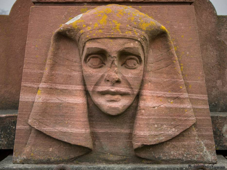  - Могілкі каталіцкія. Пахаванне Чарноцкіх Люцыяна, Балеслава і Міхала (фрагмент)