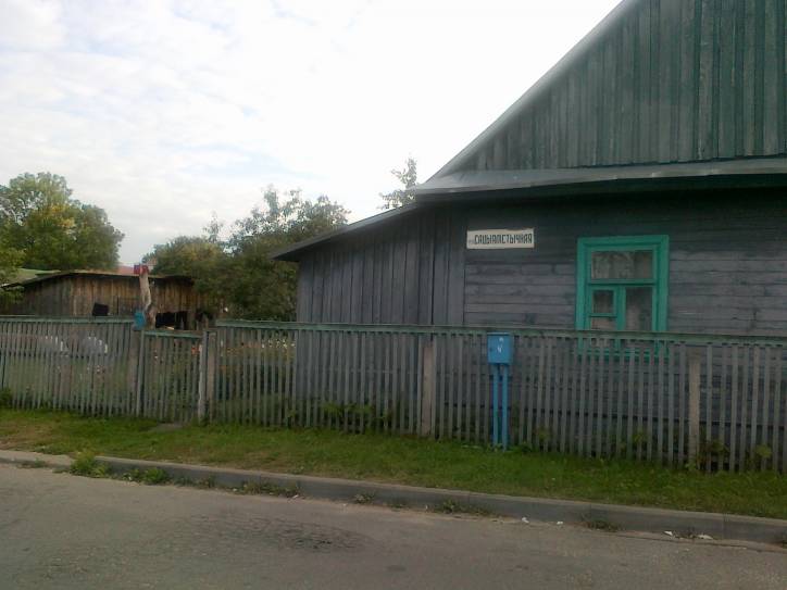 Pružany. Town streets