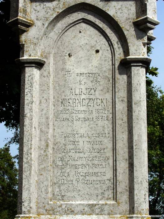 Шерешево |  Костёл Святой Троицы. 