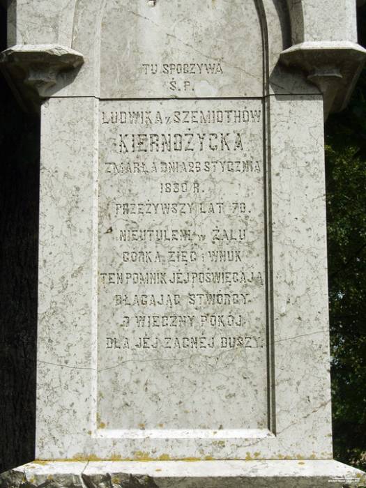 Шерешево |  Костёл Святой Троицы. 