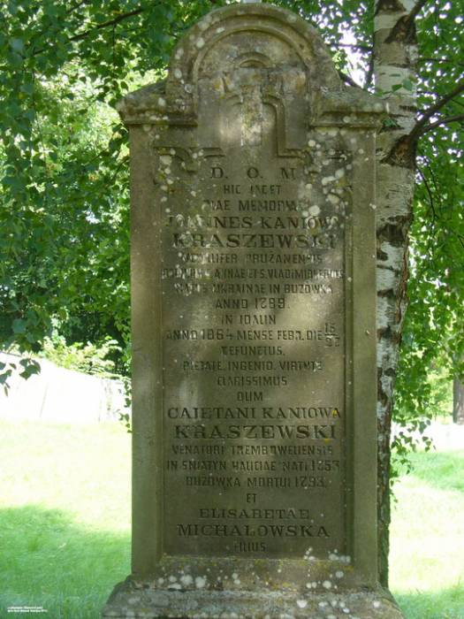 Шерешево |  Костёл Святой Троицы. 