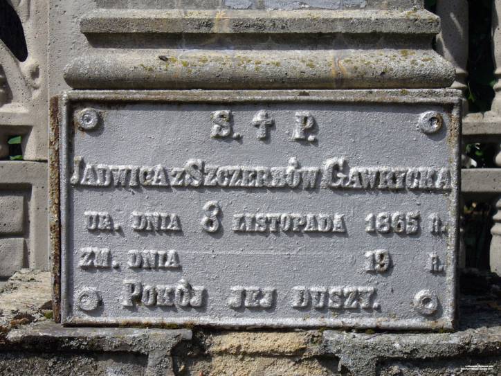 Шерешево |  Костёл Святой Троицы. 