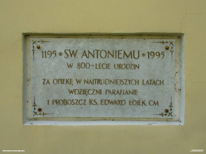 Шерешево |  Костёл Святой Троицы. 