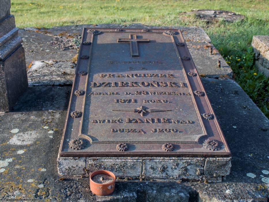 Шерешево |  Костёл Святой Троицы. 