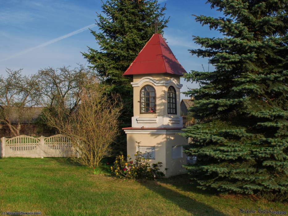  - Касцёл Святой Тройцы. Каплічка прыкасцёльная