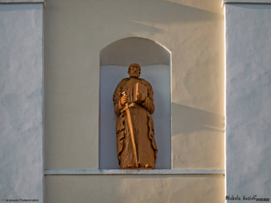  - Касцёл Святой Тройцы. Касцёл (фрагмент) 