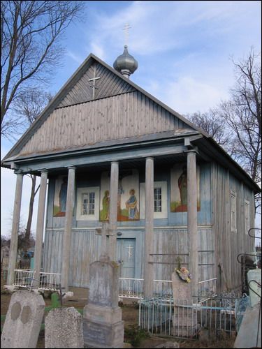Шарашова. Капліца Святых апосталаў Пятра й Паўла