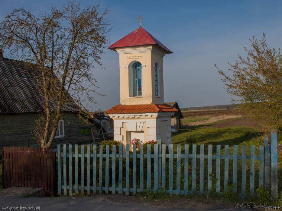 Шарашова. Каплічка прыдарожная 
