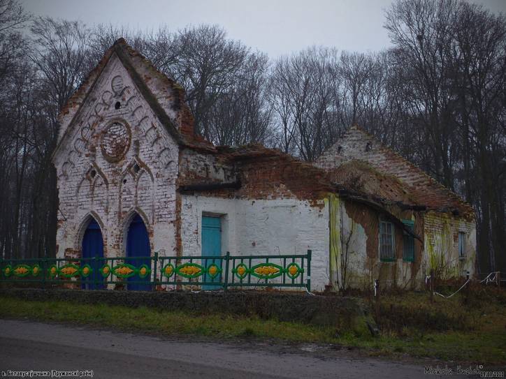  - Хозяйственный двор . Сыраварня
