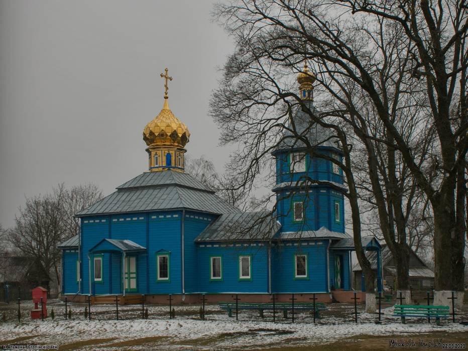  - Царква Уваскрэшання Хрыстова. 