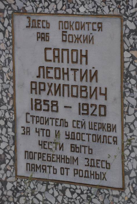  - Cerkiew Św. Paraskiewy (Piatnicka). 