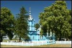 Dubaj.  Orthodox church of St. Nicholas