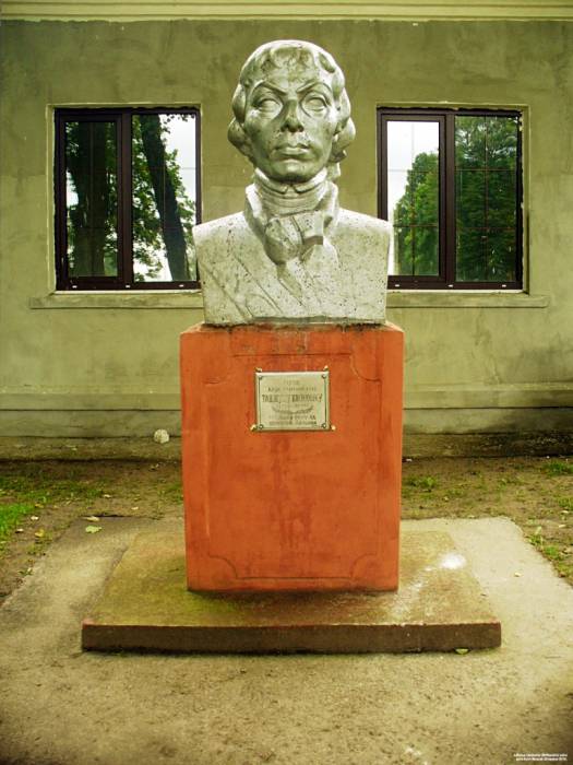  - Manor park of the Kaściuška former Manor-place. 