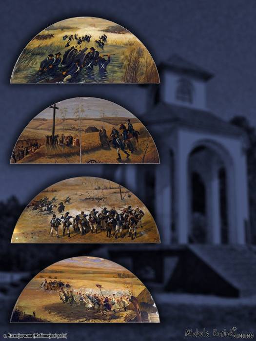  - Kaplica memorialna. 