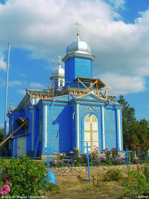  - Orthodox church of the Protection of the Holy Virgin. 
