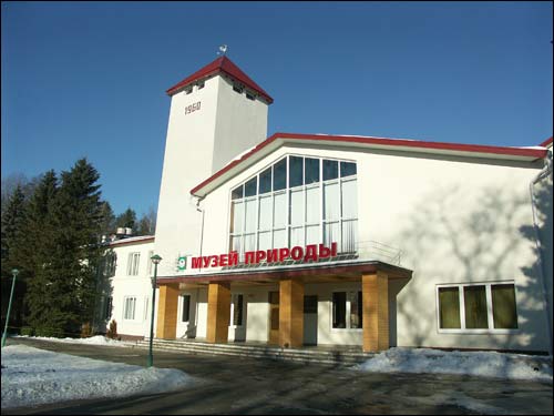 Biełaviežskaja pušča.  Museum