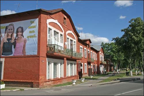 Dobruš. Town streets 