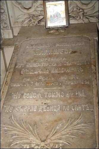 Гомель. Часовня-усыпальница Паскевичей