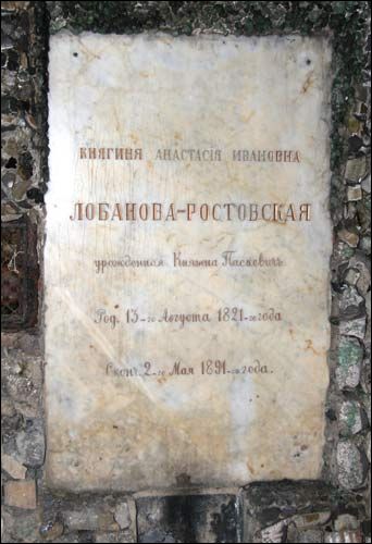 Гомель. Часовня-усыпальница Паскевичей
