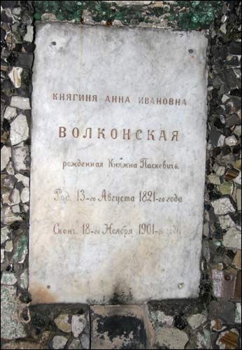 Гомель. Часовня-усыпальница Паскевичей