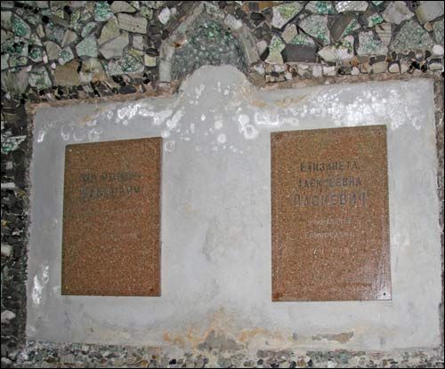 Гомель. Часовня-усыпальница Паскевичей