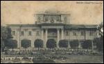 Палац кн. Паскевічаў у Гомелі. Паштоўка пач. ХХ ст. Гомель Горад на старых фотаздымках