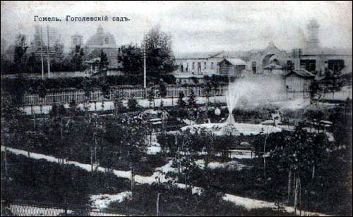  - Miasto na starych fotografiach . Ogród Gogola