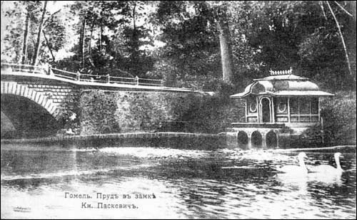  - Miasto na starych fotografiach . Staw w parku Paskiewiczów