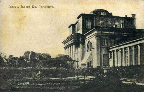  - Miasto na starych fotografiach . Pałac Paskiewiczów