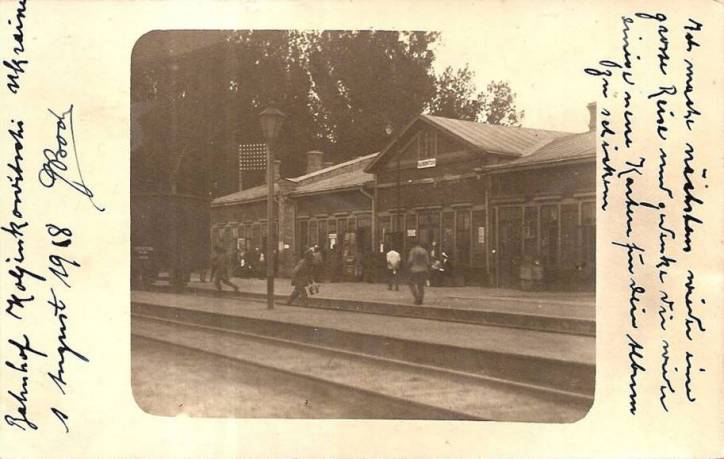  - Вуліцы гораду . 