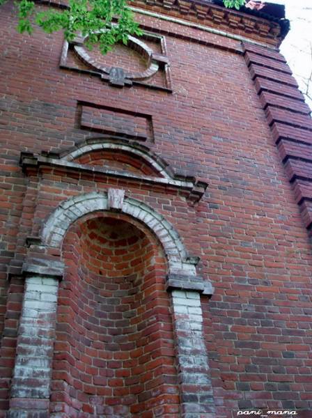 Rudaków. Dwór Wańkowiczów