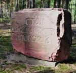 miasto Łojów - Krajobrazy 