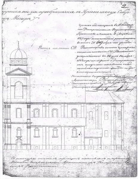 Мозырь. Церковь и монастырь Святого Архангела Михаила