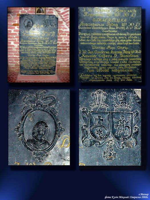 Мозырь. Церковь и монастырь Святого Архангела Михаила