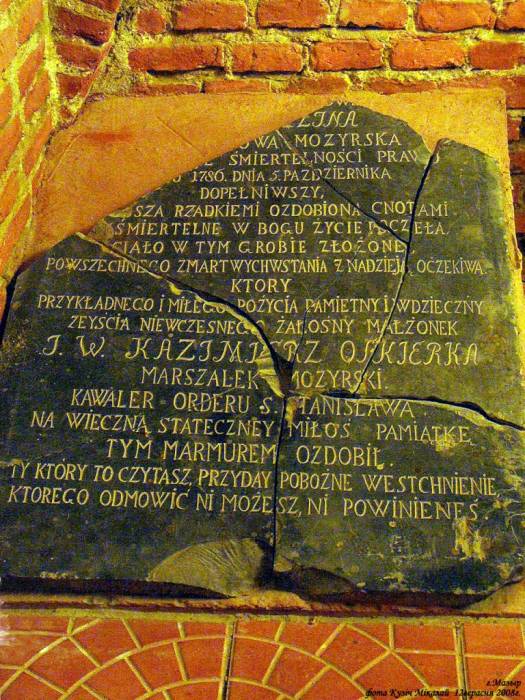 Мозырь. Церковь и монастырь Святого Архангела Михаила