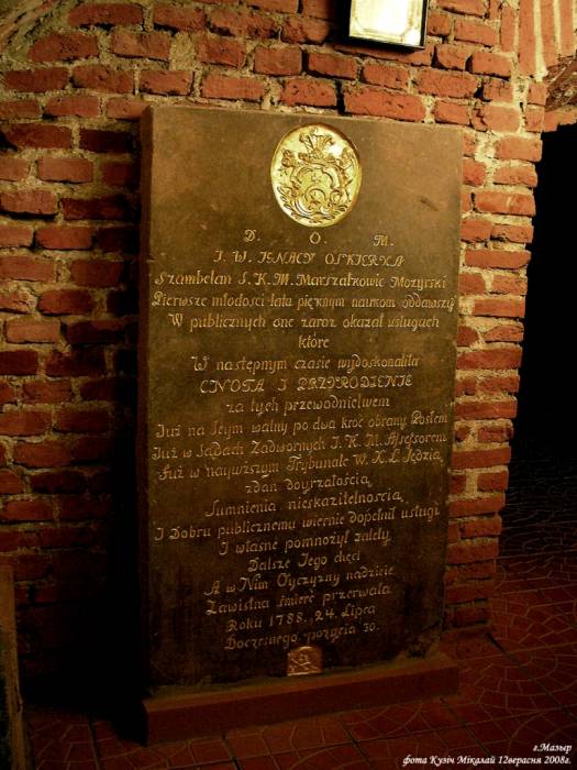 Мозырь. Церковь и монастырь Святого Архангела Михаила