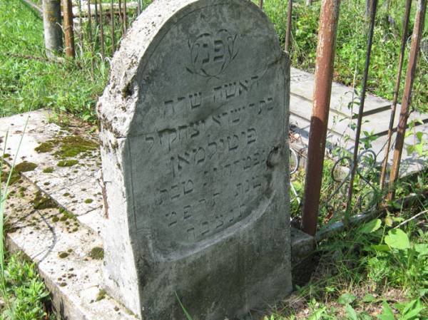  - Cmentarz żydowski. Macewa