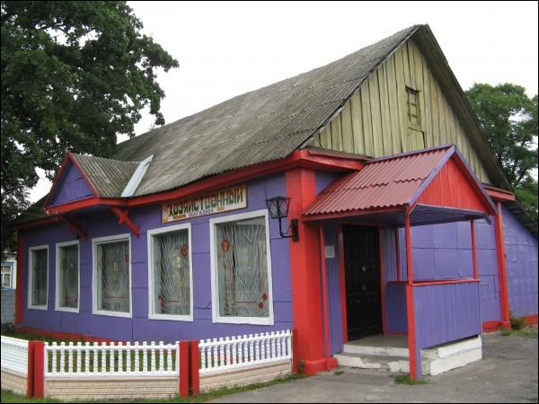 Naroŭla. Town streets 