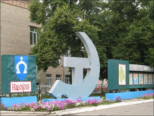 Naroŭla. Town streets 