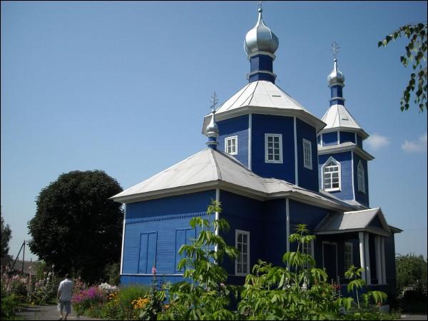  - Orthodox church of the Holy Spirit. 