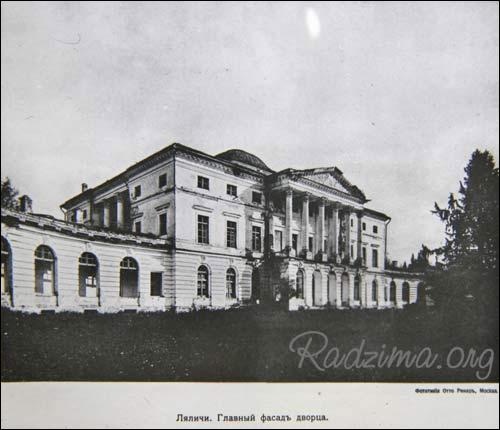 Lyalichi. Estate of Zavadoŭski