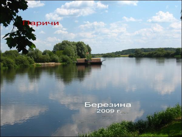 Parycze. W miasteczku 