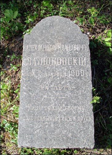 Turaŭ. cemetery St. Barys and St. Hleb