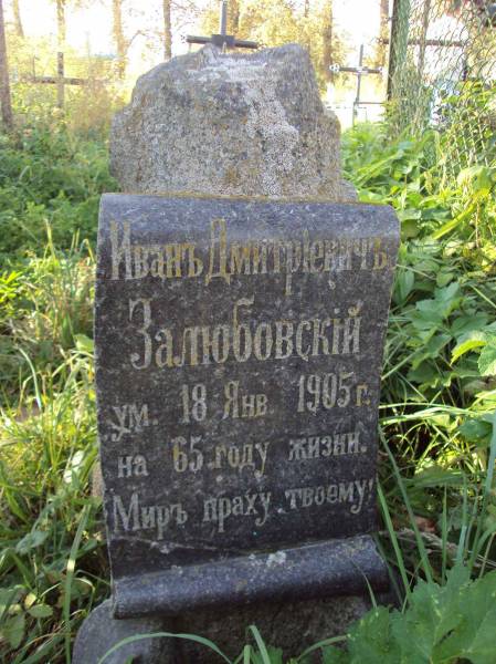 Turaŭ. cemetery St. Barys and St. Hleb