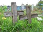 Turaŭ town - cemetery St. Barys and St. Hleb Turaŭ town - cemetery St. Barys and St. Hleb