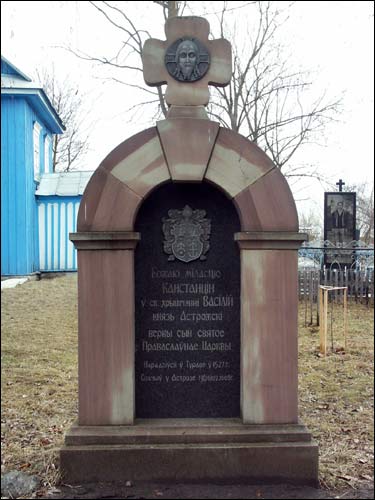 Turaŭ. Orthodox church of All Saints