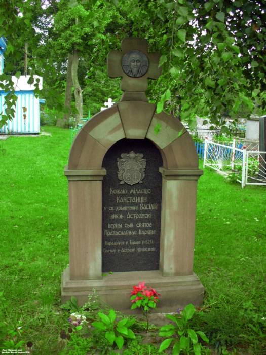 Orthodox church of All Saints .   - Orthodox church of All Saints.