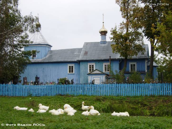  - Orthodox church of All Saints. 